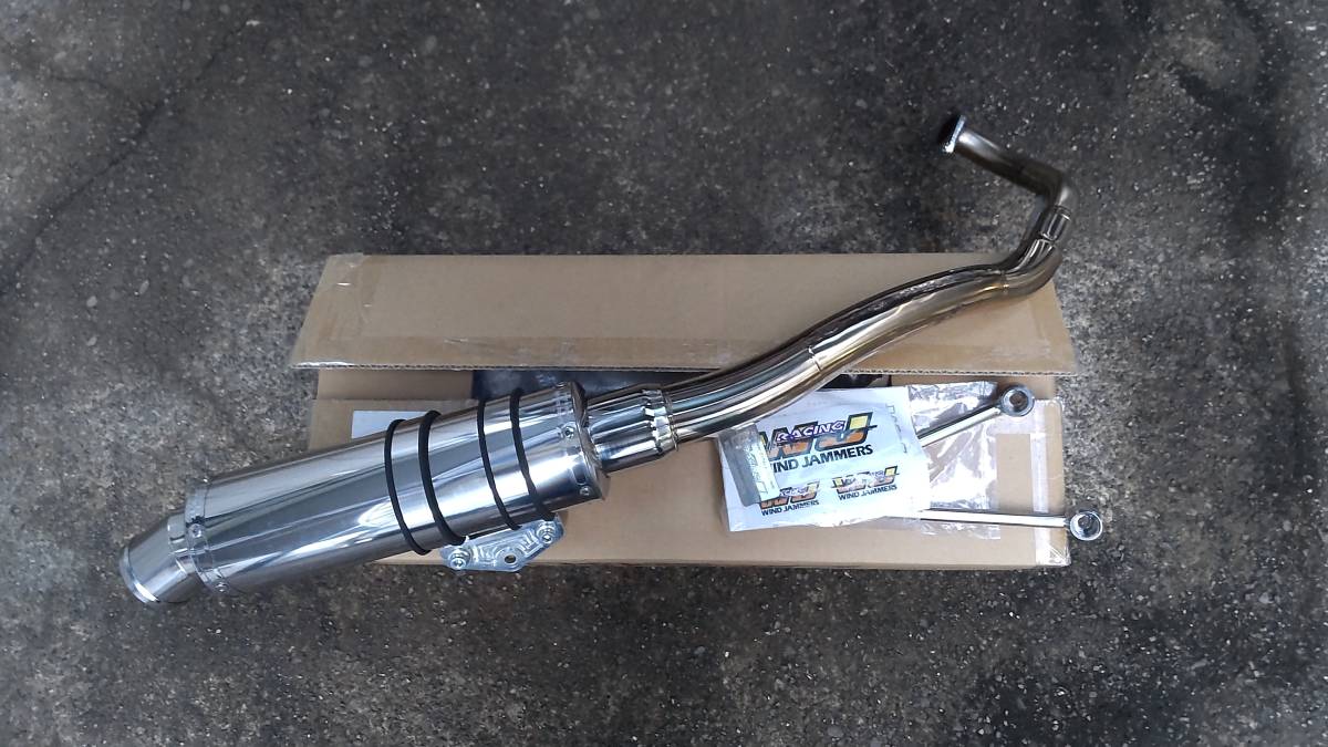 アドレスV125 ウインドジャマーズ スネーク・コーン・パイプ サイド 