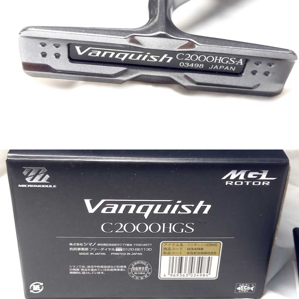 シマノ 16ヴァンキッシュ C2000HGS 本体のみ 管理51A 日本製 0