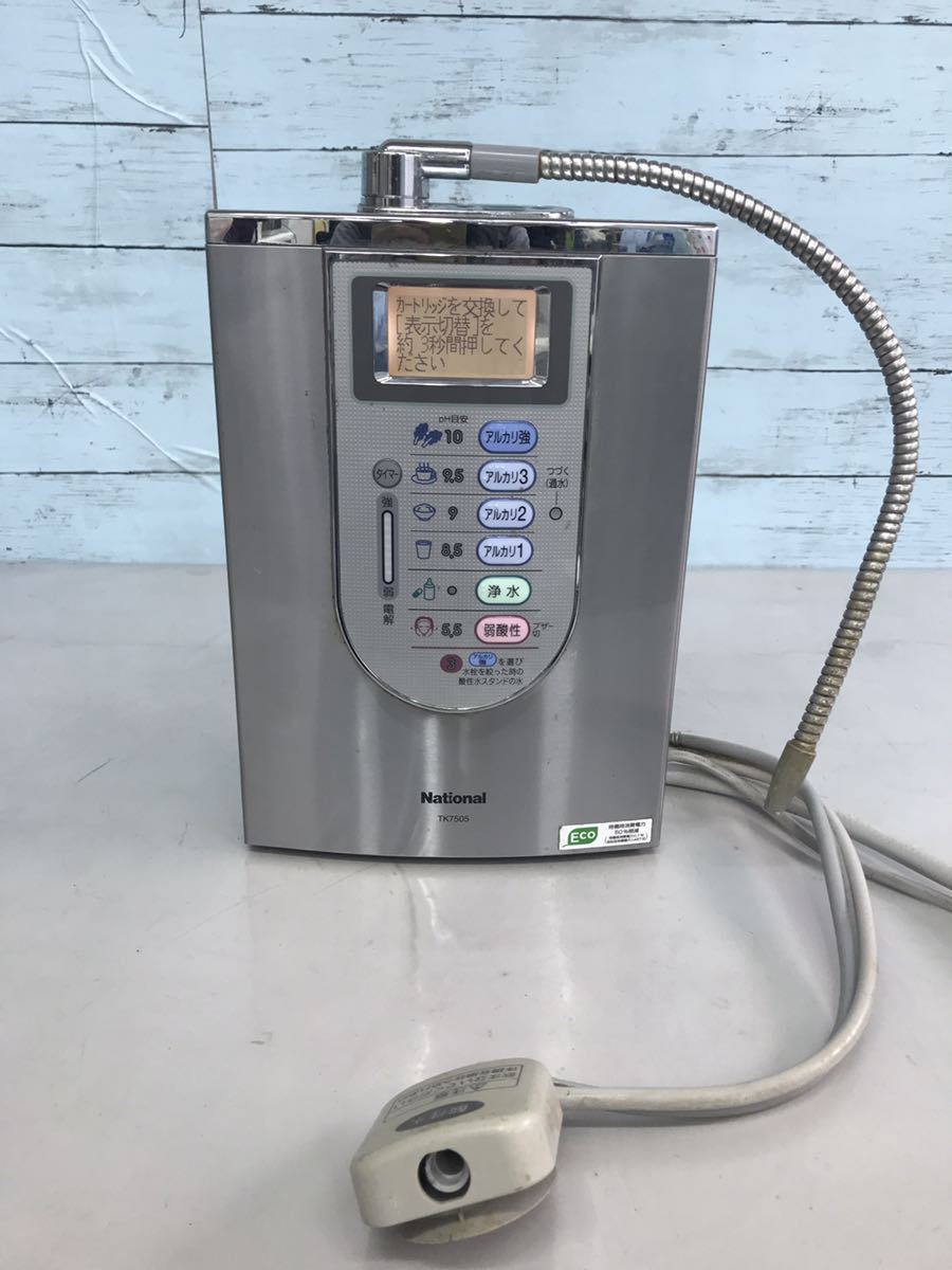 TK7505 National 浄水器 アルカリイオン整水器 連続式電解水生成器 F600