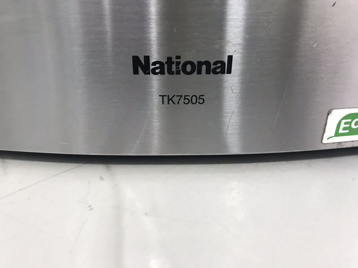 TK7505 National 浄水器 アルカリイオン整水器 連続式電解水生成器 F600
