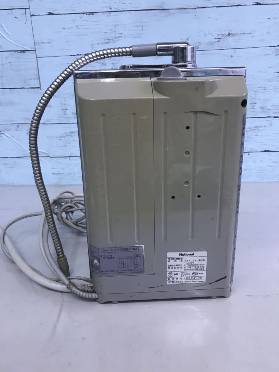 TK7505 National 浄水器 アルカリイオン整水器 連続式電解水生成器 F600