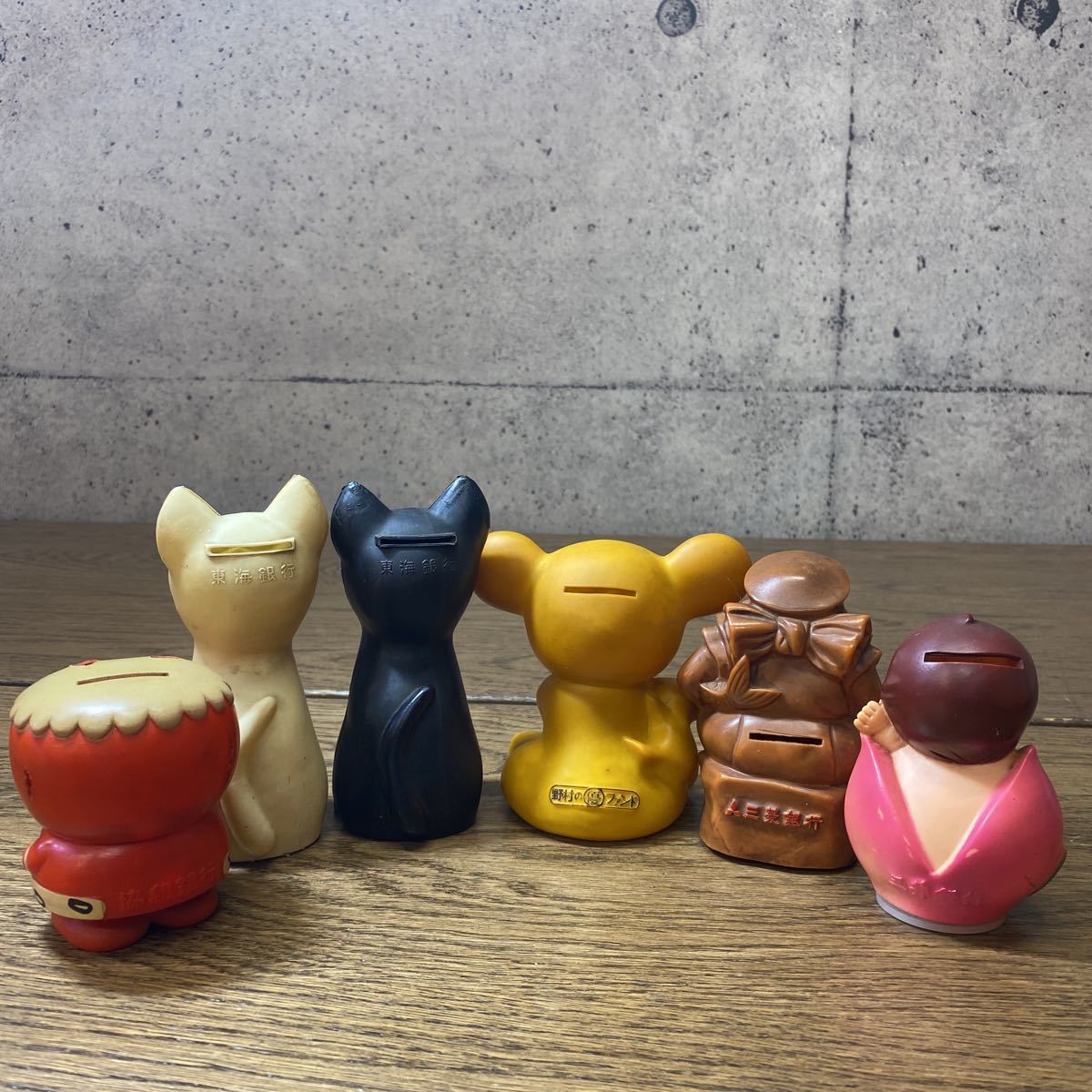 富士銀行 ソフビ 貯金箱 のびのび 8種 レトロ バラ売りOK Amazon.co.jp