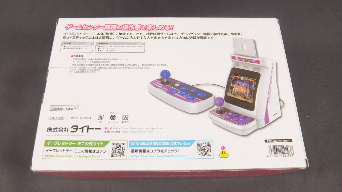 Mini Egret II Taito - – Limited Blue Edition com: review 0 Retro 