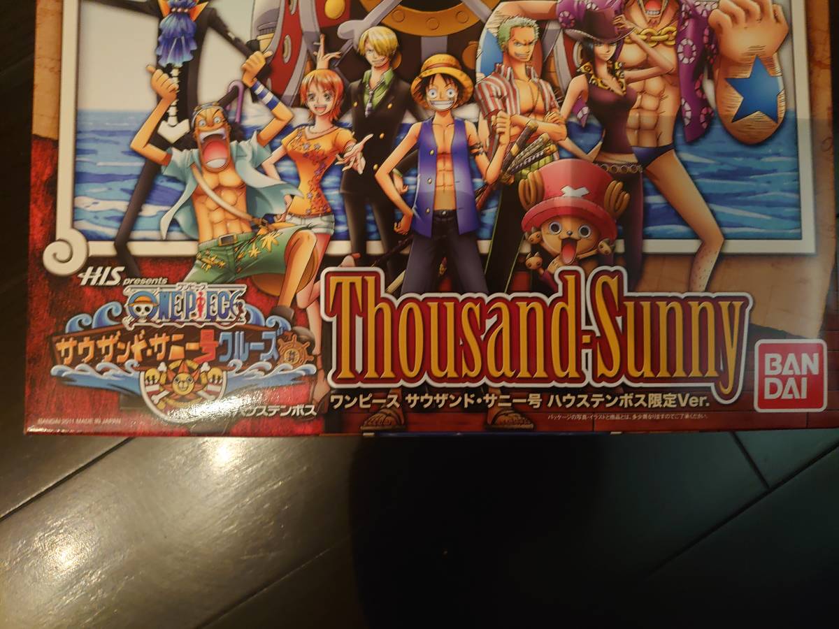 バンダイ ワンピース サウザンド サニー号 長崎ハウステンボス限定バージョン その他 売買されたオークション情報 Yahooの商品情報をアーカイブ公開 オークファン Aucfan Com