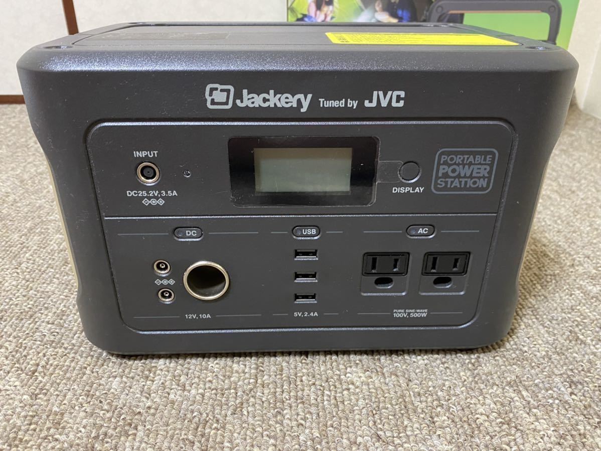JVCケンウッド ポータブル電源 BN-RB6-C JVC 626Wh ポータブル電源 BN 