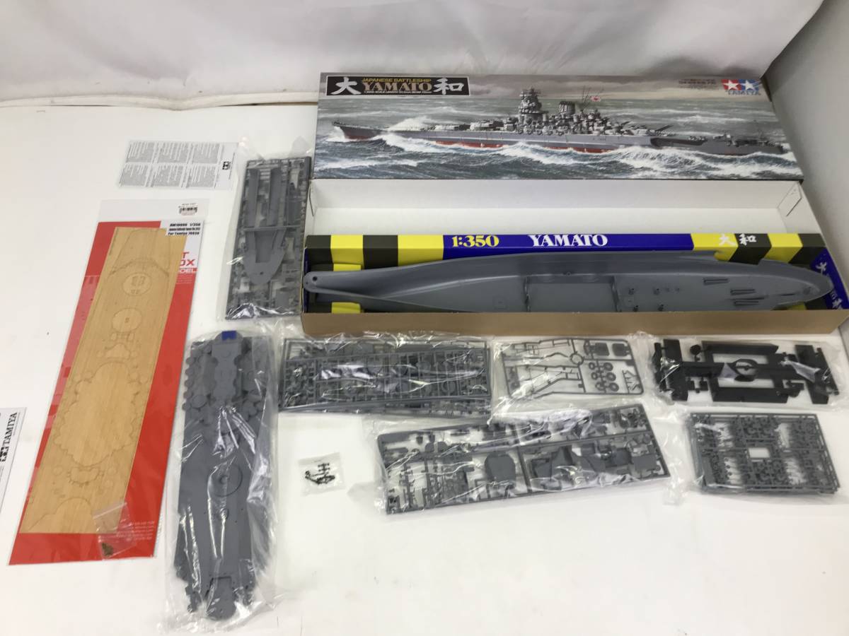 【01581】TAMIYA 1/350 艦船シリーズ No.30 日本海軍戦艦「大和」プラモデル 軍艦 タミヤ 未組立 中未開封 中古品