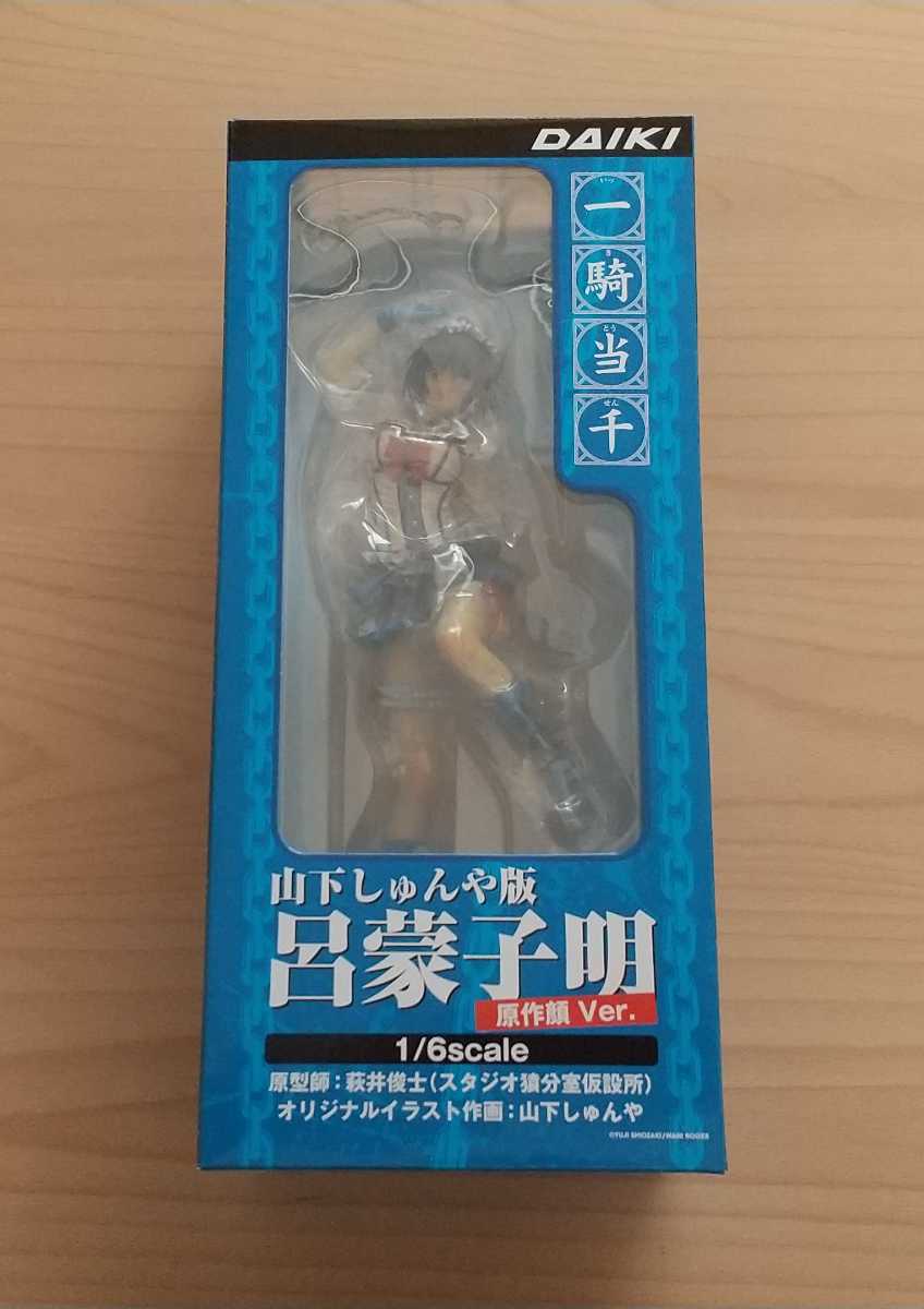 山下しゅんや版 一騎当千 呂蒙子明 原作顔Ver. フィギュア ダイキ工業 