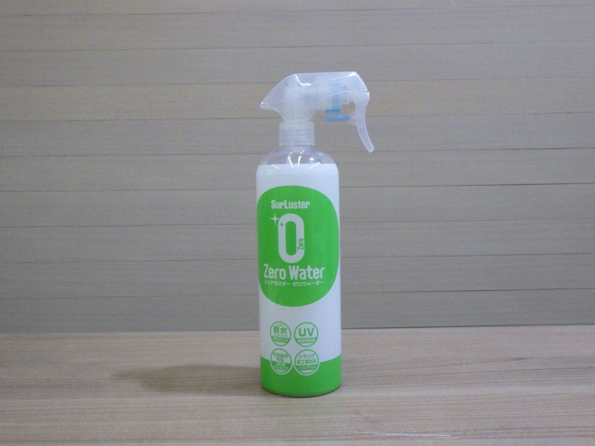 H21 3 格安500円スタート シュアラスター ゼロウォーター 自動車用コーティング剤 500ml 洗車 掃除 車 親水 塗装 つや出し コストコ 洗車 売買されたオークション情報 Yahooの商品情報をアーカイブ公開 オークファン Aucfan Com