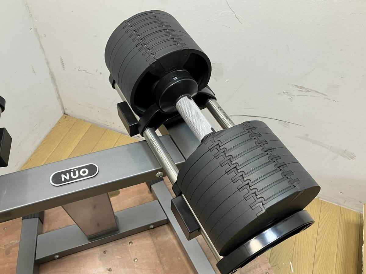 【引き取り限定】可変式ダンベル　最大32kg 引き取り限定】可変式ダンベル スタンド付き 最大32kg 4キロ刻み 中古