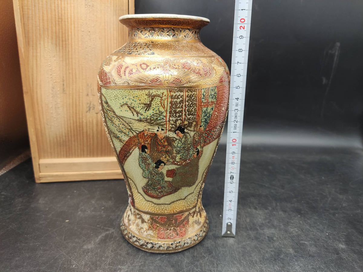 薩摩焼丸十 花瓶⁄瓶⁄薩摩焼⁄九谷焼⁄古美術⁄高さ