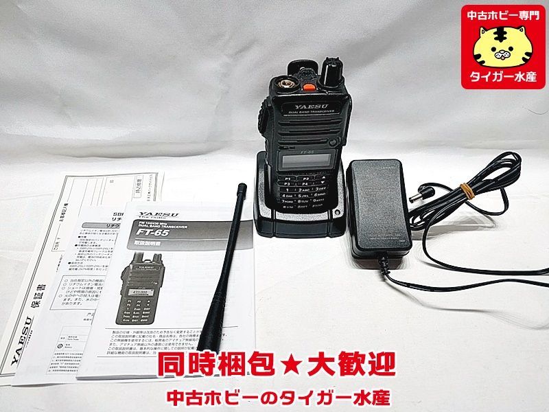 KENWOOD 144MHz ALL MODE TRANSCEIVER TR-751 ジャンク KENWOOD