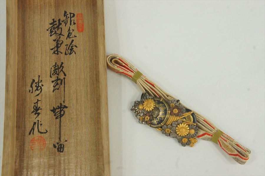 T 金工師 勝春銘 銀色絵 鼓菊彫刻帯留 東京艶牡丹塚本販売品 未使用品 