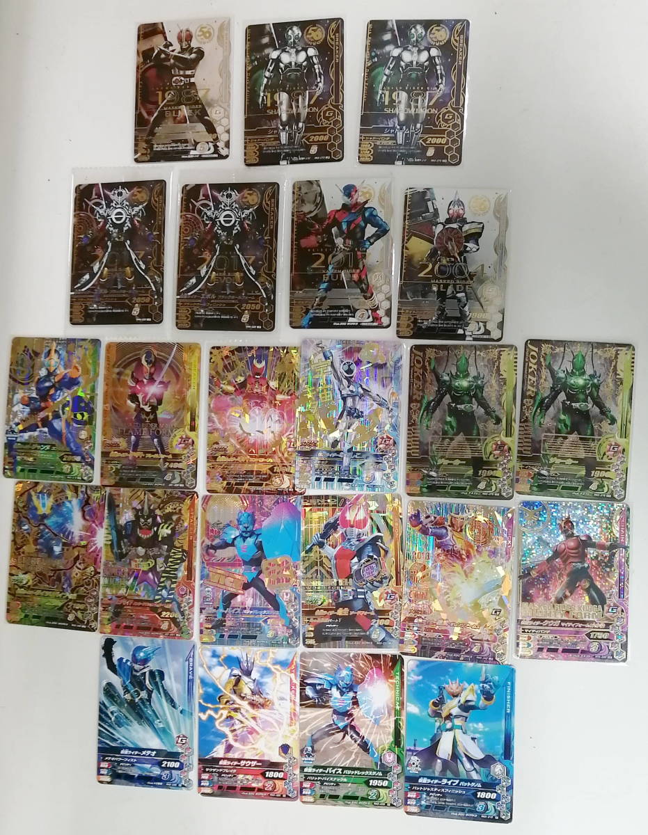 送料無料，限定SALE 仮面ライダーバトル ガンバライジング カード まとめ(その他)｜売買されたオークション情報、yahooの商品情報をアーカイブ公開 - オークファン その他