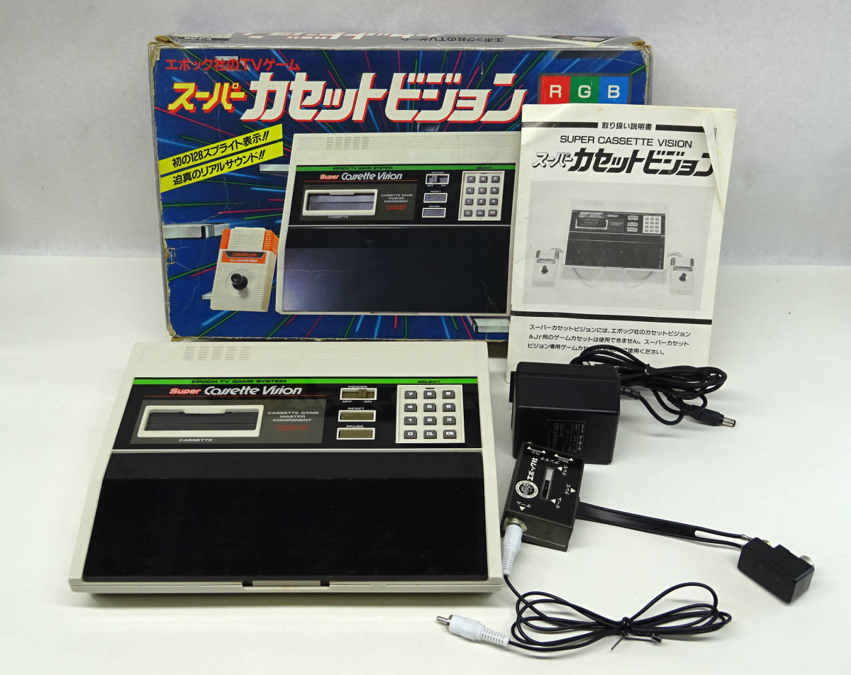 送無○エポック社 カセットビジョン 動作未確認 送無○エポック社