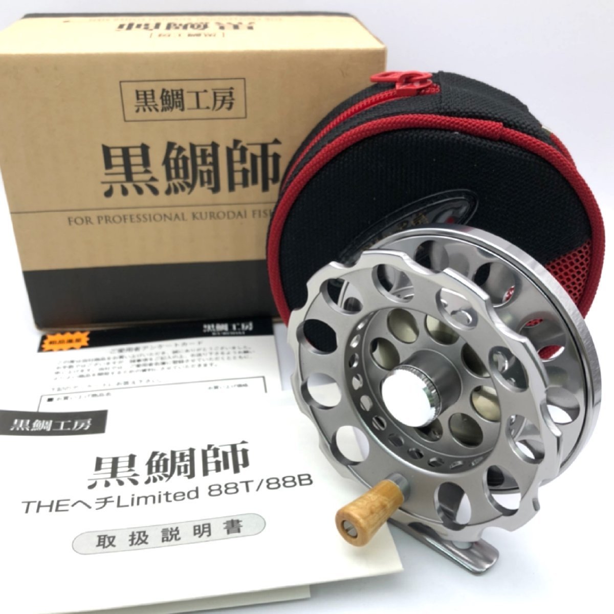 黒鯛師 美品 9尺 黒鯛工房 THE ヘチ LIMITED リミテッド リール付 THEヘチ