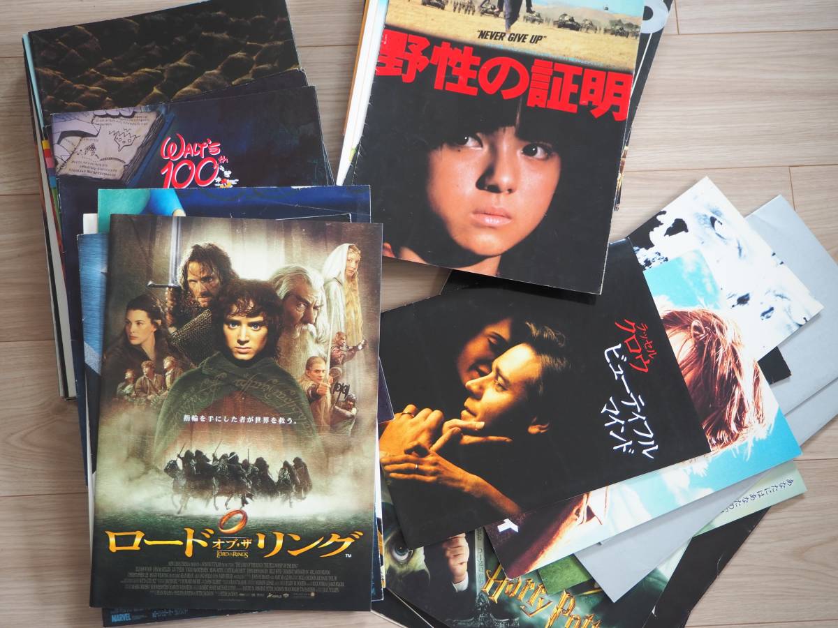 映画 試写会 マスコミ限定パンフレット８０冊一括70年代以降 ハリーポッターロードオブザリングディズニーワンピース薬師丸ひろ子 その他 売買されたオークション情報 Yahooの商品情報をアーカイブ公開 オークファン Aucfan Com