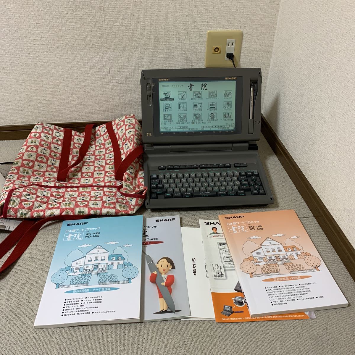 シャープ ワープロ WD-A850 SHARPワープロ 書院 WD-A850 取扱説明書