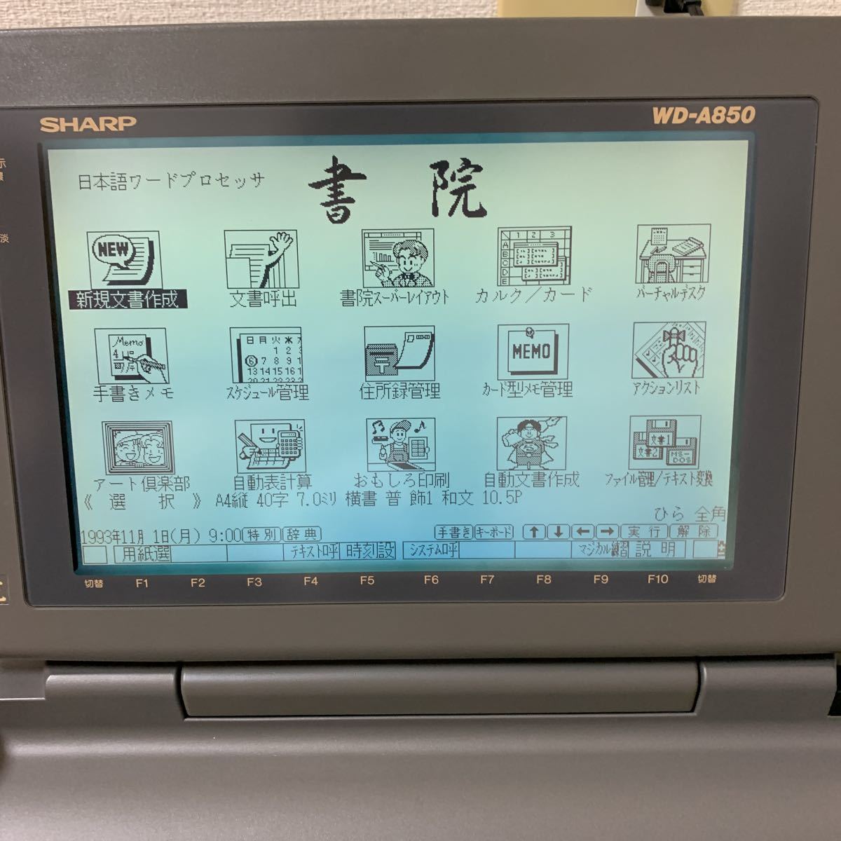 SHARP シャープ　WD-A850 ワープロ　ワードプロセッサ　Shoin SHARP シャープ WD-A850 ワープロ ワードプロセッサ Shoin SHARP