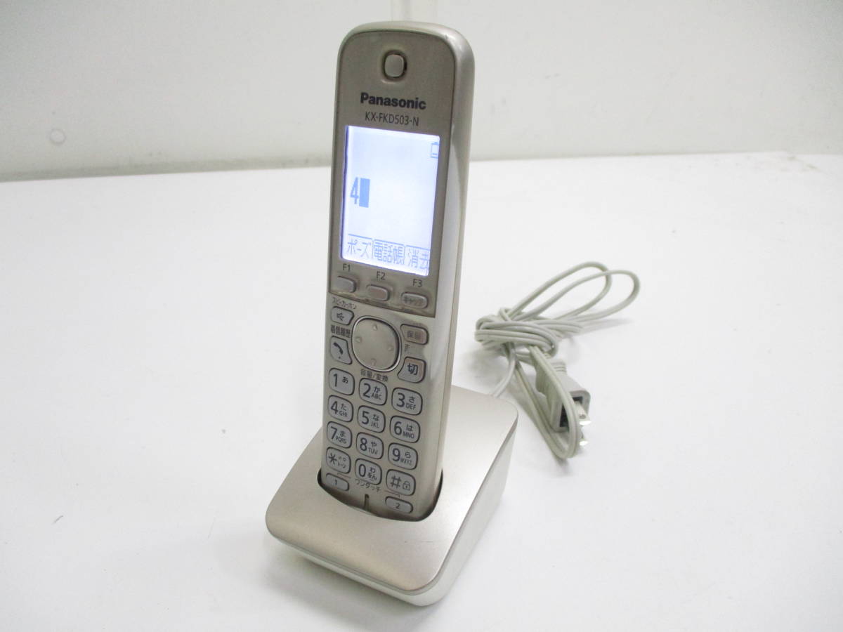 パナソニック 好く 増設子機 ホワイト KX-FKD503-W 