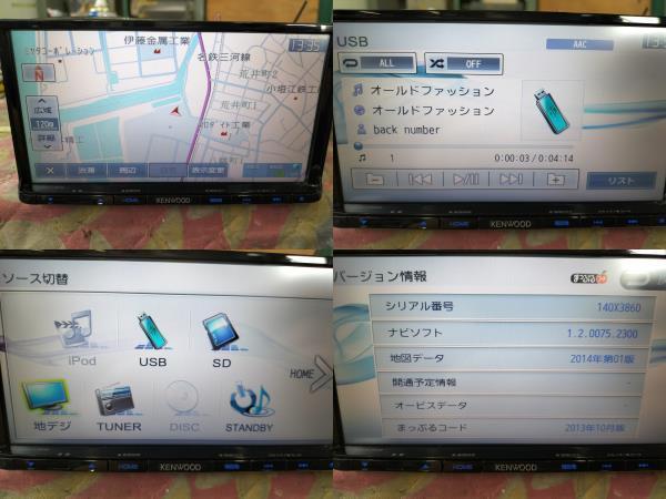 ケンウッド KENWOOD ナビ 社外 フルセグ Yahoo!オークション Kenwood