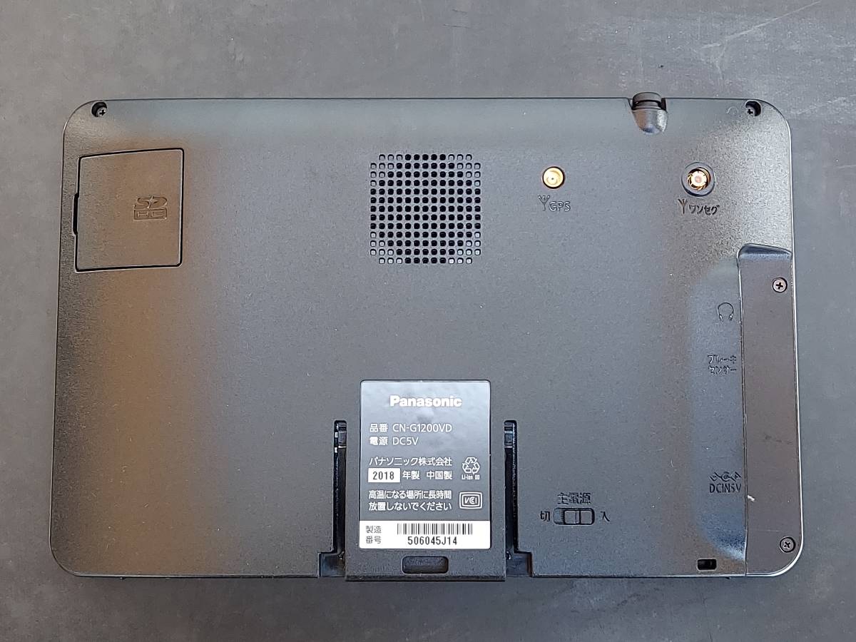 パナソニック ゴリラ 7インチ ポータブルナビ CN-G1200VD 地図2018年 