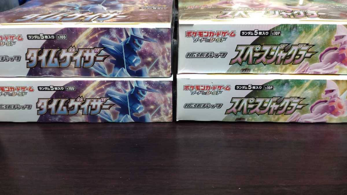 ポケモンカードスペースジャグラー タイムゲイザー ボックス BOX