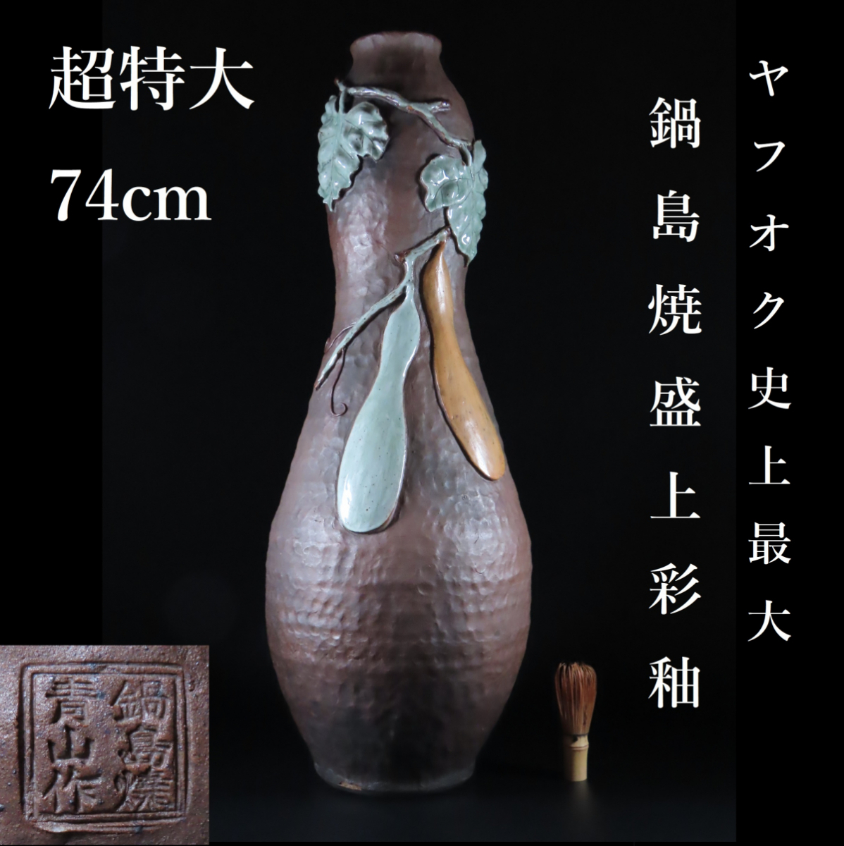 中国・後漢時代 1世紀 漢緑釉 緑釉壷 伝世品焼物 保証 ウブ品 文化遺産