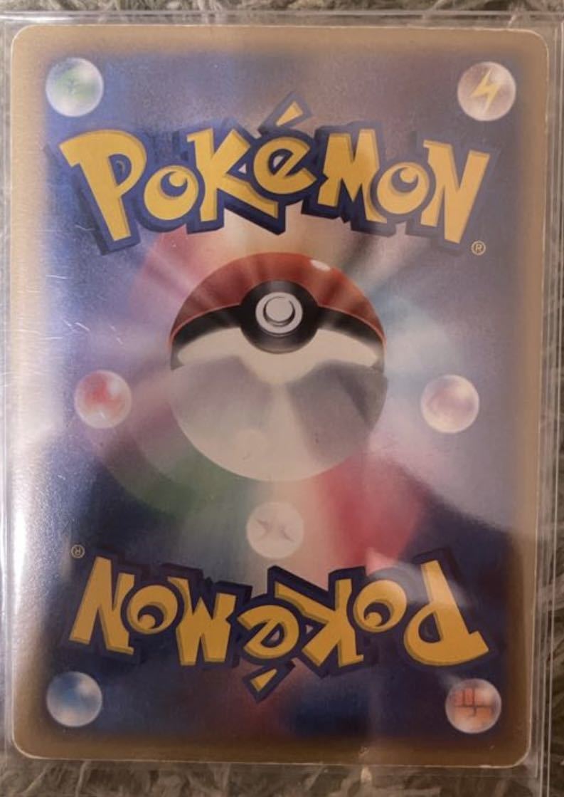 ポケモンカード ピカチュウ スター 色違い ポケモンカードゲーム 売買されたオークション情報 Yahooの商品情報をアーカイブ公開 オークファン Aucfan Com