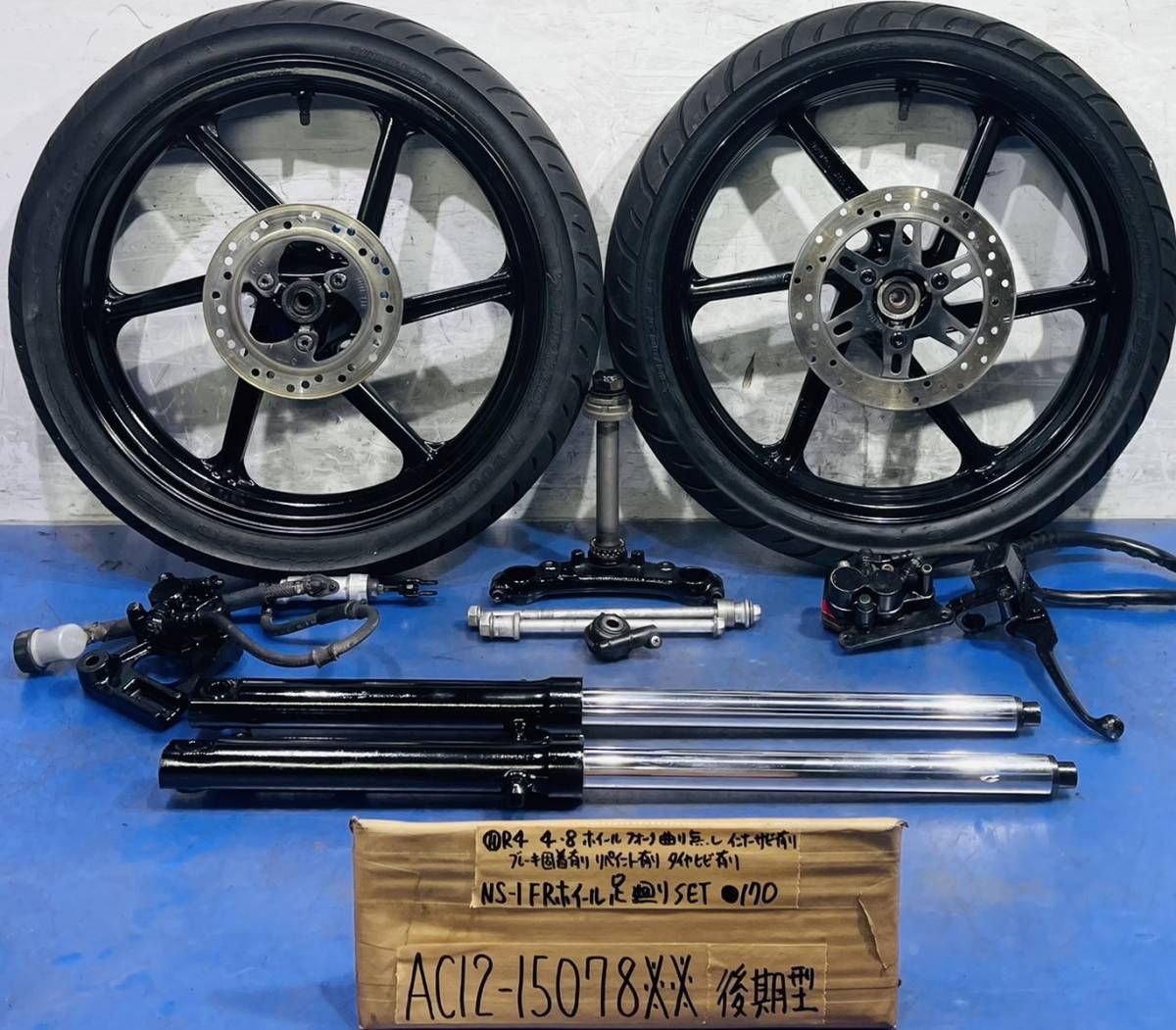 楽天市場】zrx1100 スイッチの通販 ※新品※ZRX1200R(2001～2003年式) ZX