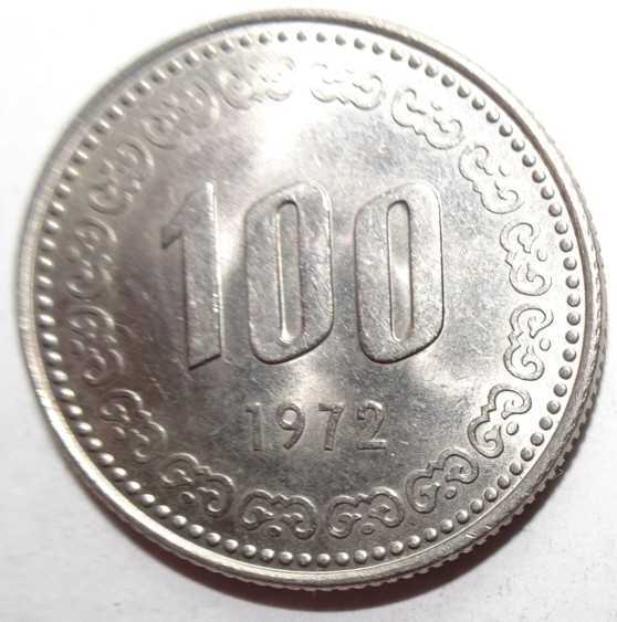 韓国 100ウォン 特年 1971年 1972年 未使用に近い 白銅貨 コイン 古銭
