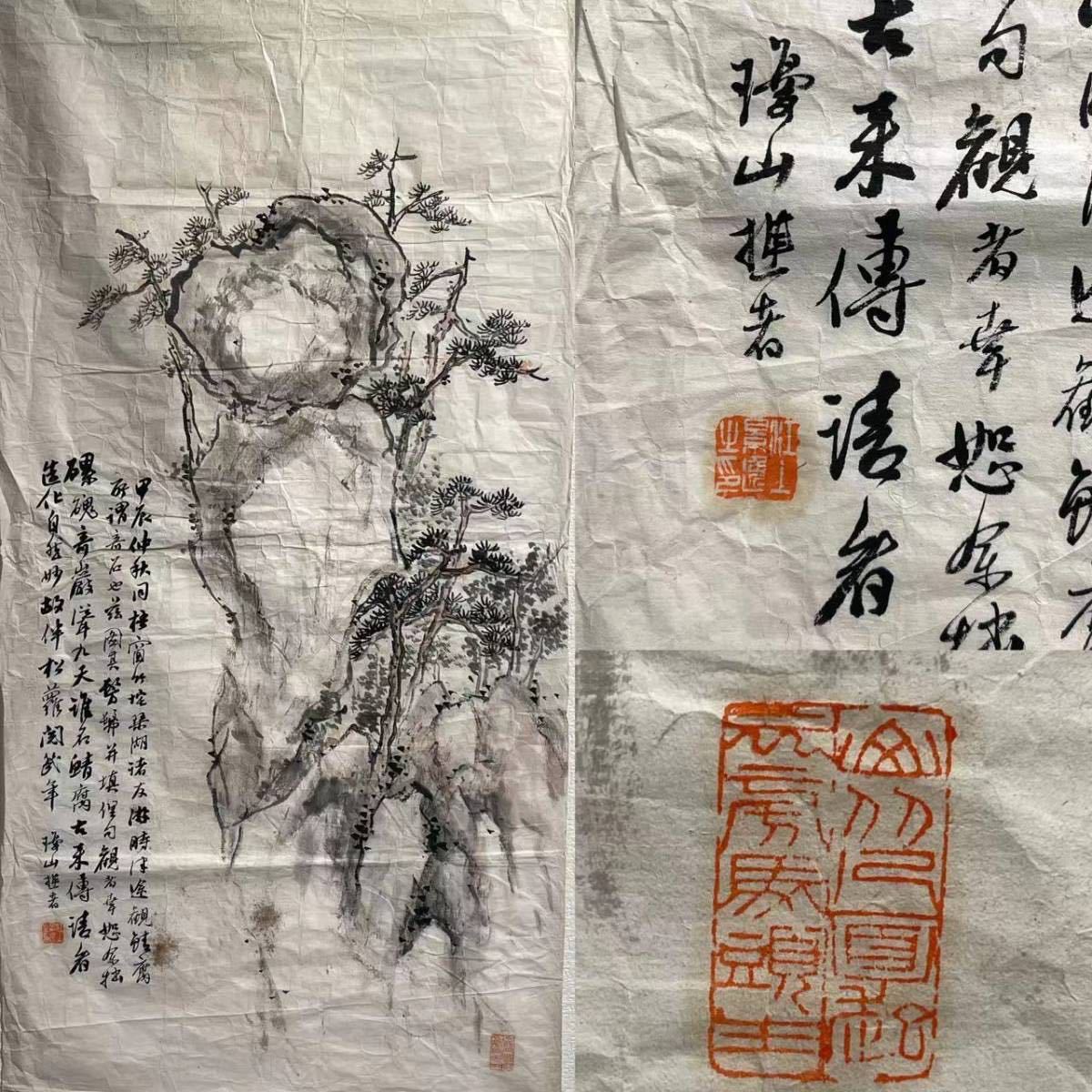 時代 真筆【江上瓊山】在銘 呉昌碩の親友 旧家蔵出し 印有り 肉筆保証 