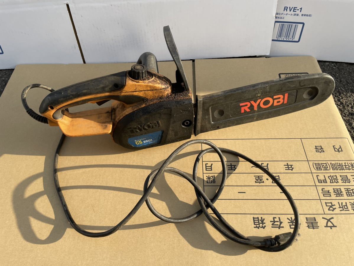 新品，お得 リョービ RYOBI CS-2501 電動チェーンソー 動作確認OK(チェーンソー)｜売買されたオークション情報、yahooの商品情報をアーカイブ公開 - オークファン 木工用