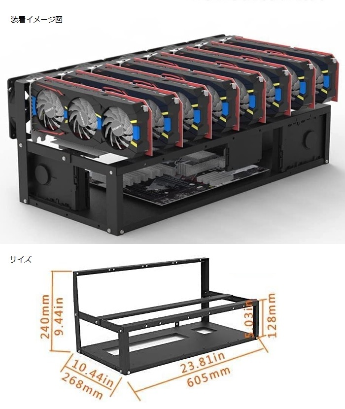 ☆熱対策に！☆8GPU マイニング リグフレーム ＋ ファン5個付