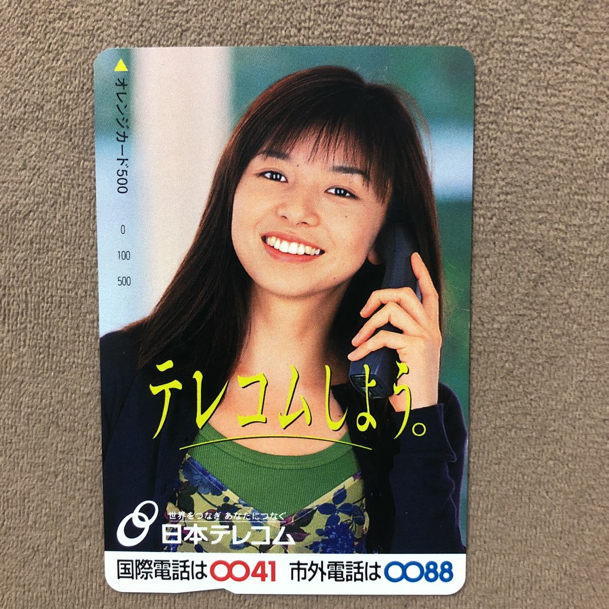 0409 女性タレント 山口智子 オレンジカード 日本テレコム や行 売買されたオークション情報 Yahooの商品情報をアーカイブ公開 オークファン Aucfan Com