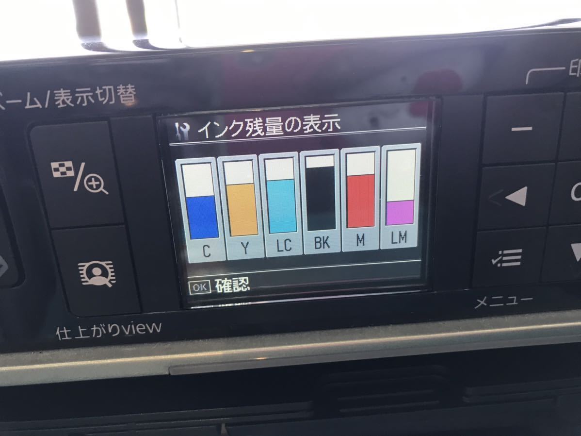 買取 大阪 即決 送料無料 EPSON エプソン EP-802A インクジェット複合