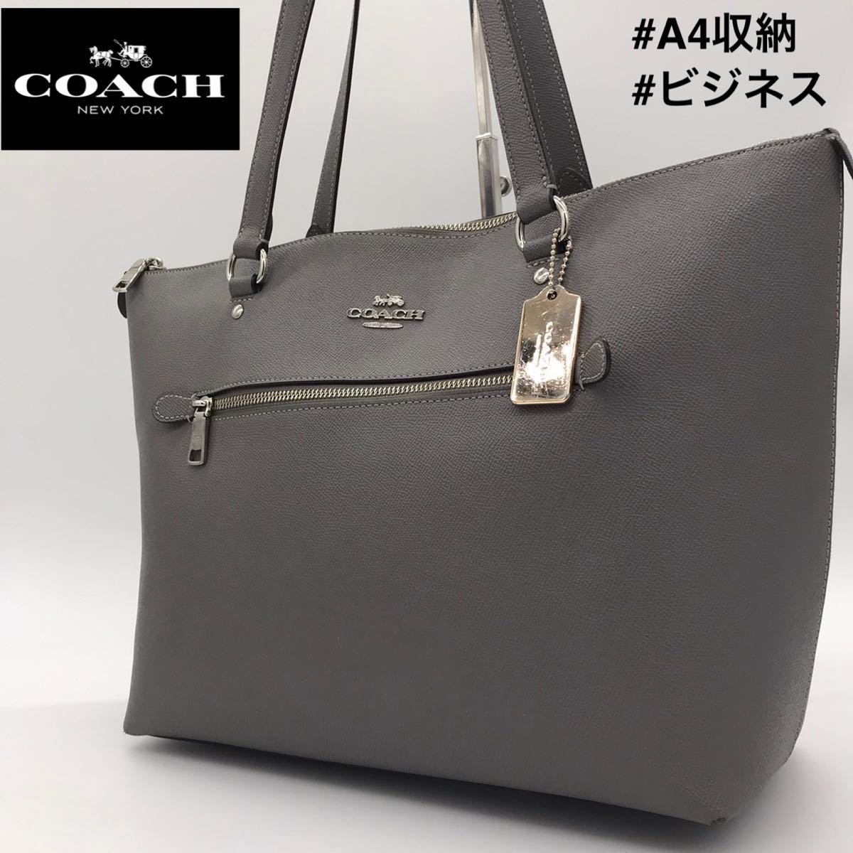 1円 美品 COACH トートバッグ メンズ コーチ グレー ショルダーバッグ 