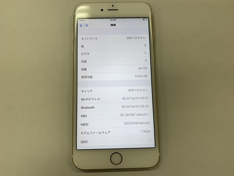 iPhone6sPlus ローズゴールド SIMフリー 16GB ME909 SIMフリー