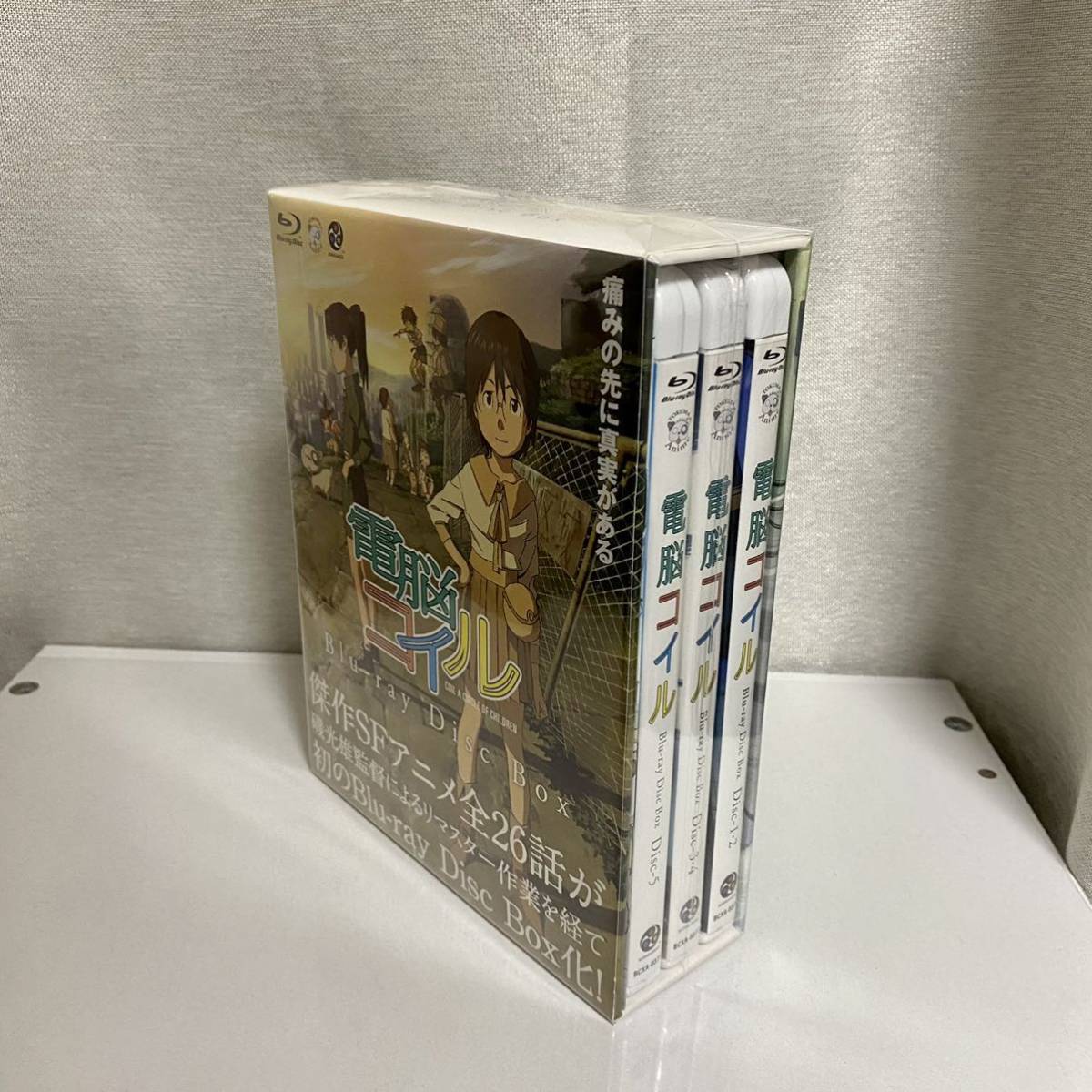超激得，定番 ほぼ 電脳コイル／Blu-ray Disc Box 全26話 リマスター 礒光雄 デンスケ ヤサコ イサコ(日本)｜売買されたオークション情報、yahooの商品情報をアーカイブ公開 - オークファン 日本