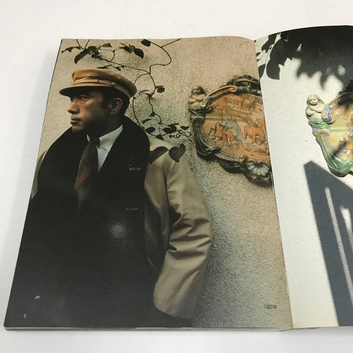 NA/L/三島由紀夫の家/篠山紀信/美術出版社/1995年11月第1刷/文：美術