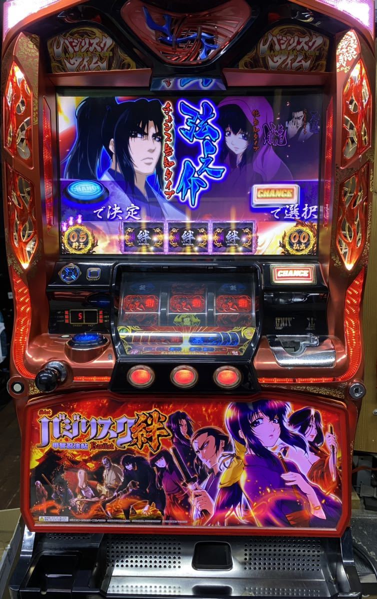 バジリスク絆 甲賀パネル 実機 コイン不要機 送料無料 バジリスク絆 