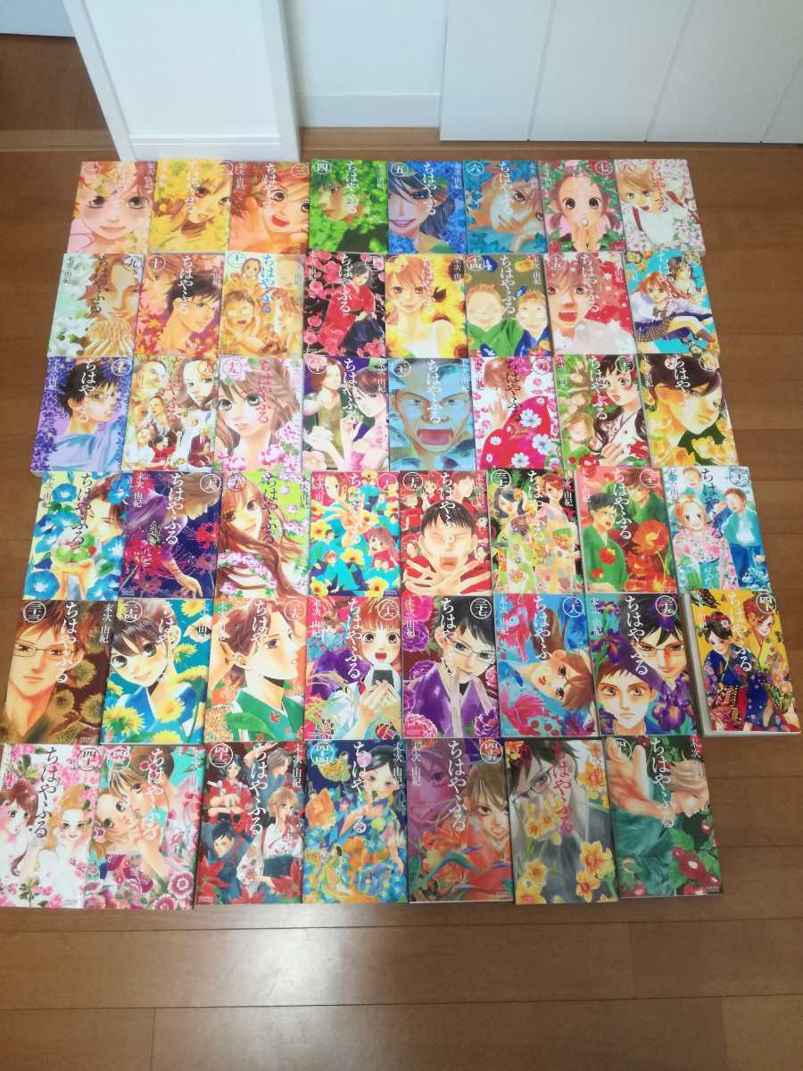 ちはやふる 全巻セット(1〜47巻) コミック】ちはやふる（全50巻