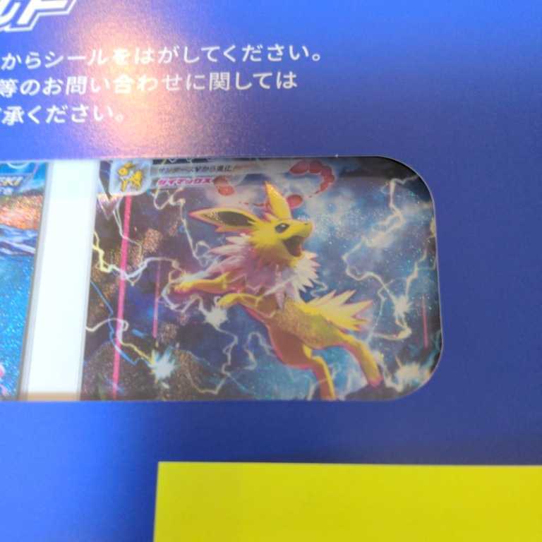 ポケモン - 【未開封品】ポケモンカード ソード&シールド 夏ポケカ3枚セット 当選品 プロモ 未開封品】ポケモンカード ソード&シールド 夏ポケカ ブースター