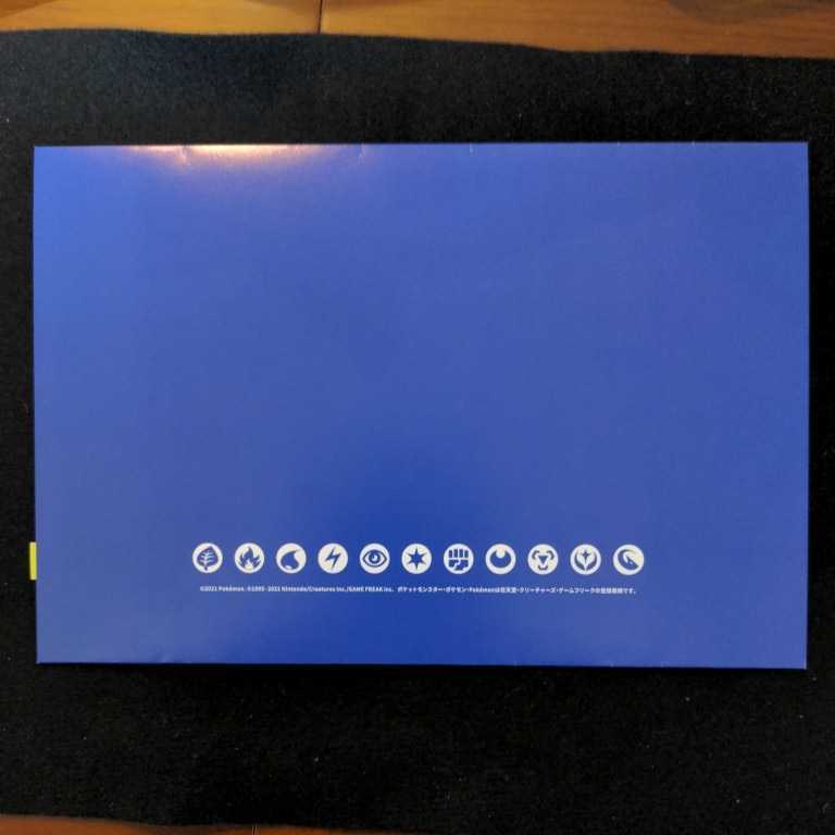 未開封品】ポケモンカード ソード&シールド 夏ポケカ ブースター