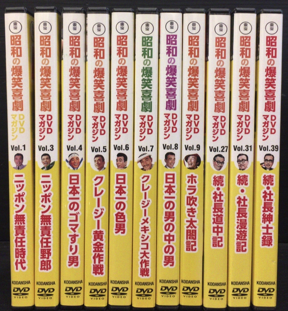 東宝 隔週刊 昭和の爆笑喜劇DVDマガジン｜定期購読 昭和の爆笑喜劇DVD