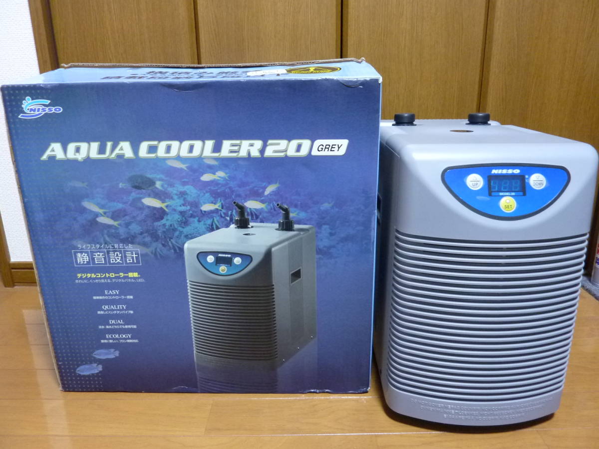 ニッソー アクアクーラー NISSO アクアクーラー20 - 0 水槽用クーラー 