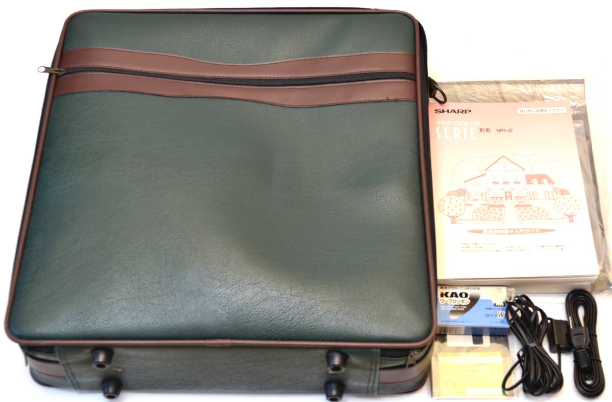 SHARP SERIE MR-2 ワープロ シャープ セリエ 書院 OA機器 カラー液晶