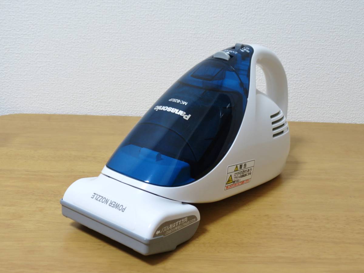 未使用に近い パナソニック 充電式掃除機 MC-B20JP-A サイクロン 紙