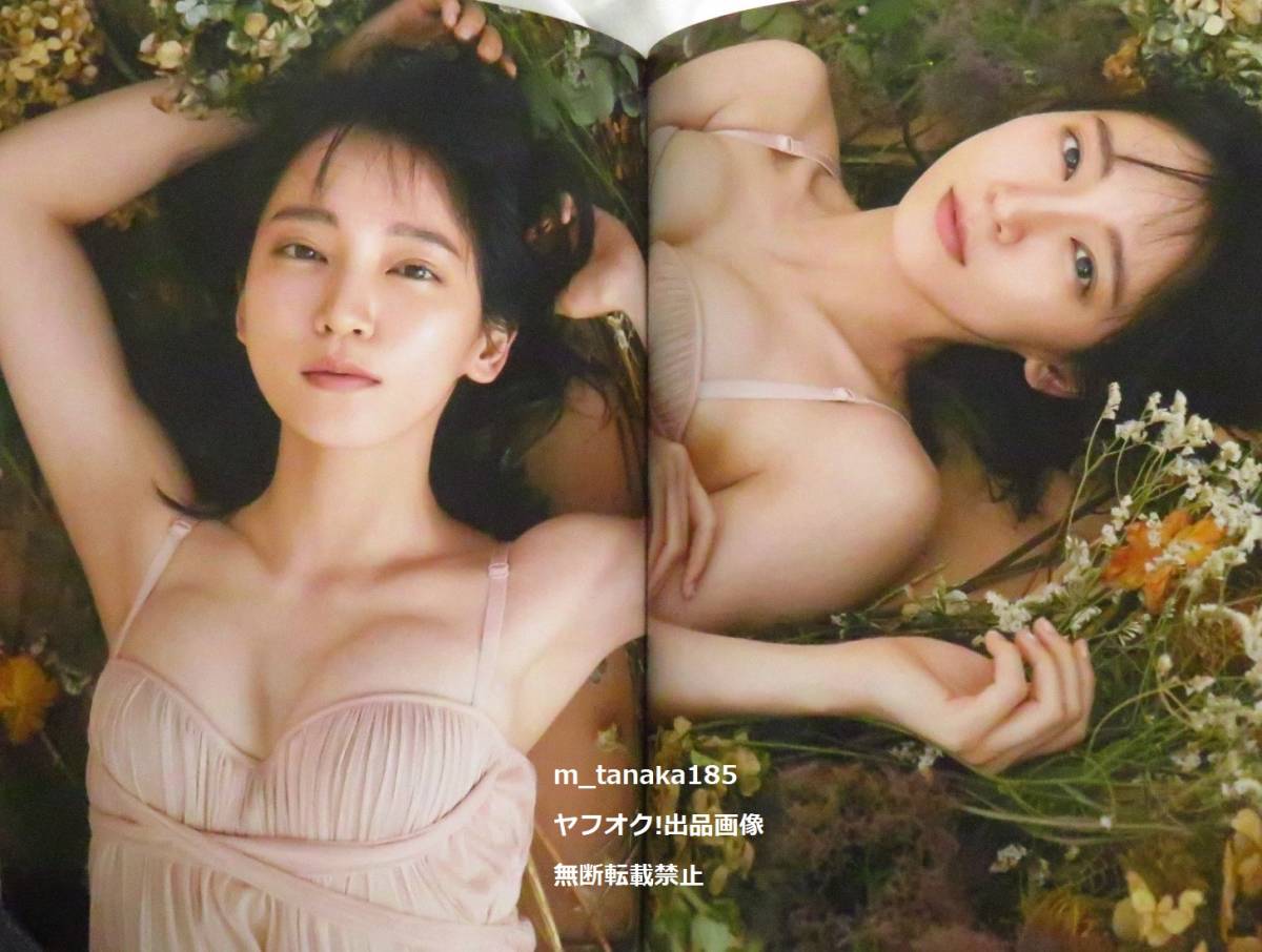 ○新品・未開封♪○ 吉岡里帆 写真集 里帆採取 by Asami Kiyokawa (や