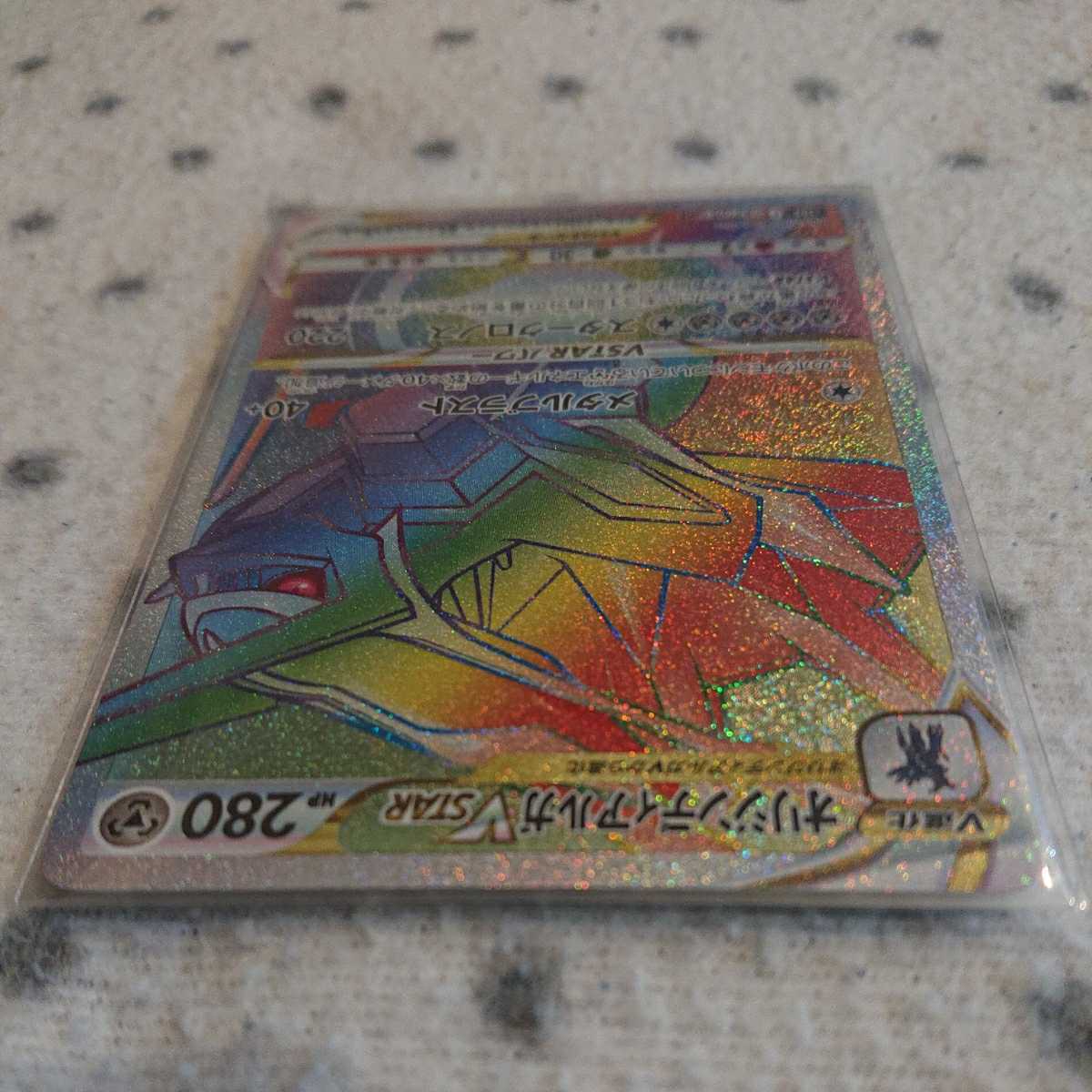 ポケモンカード s10D ☆ オリジンディアルガVSTAR HR ☆ オリジン