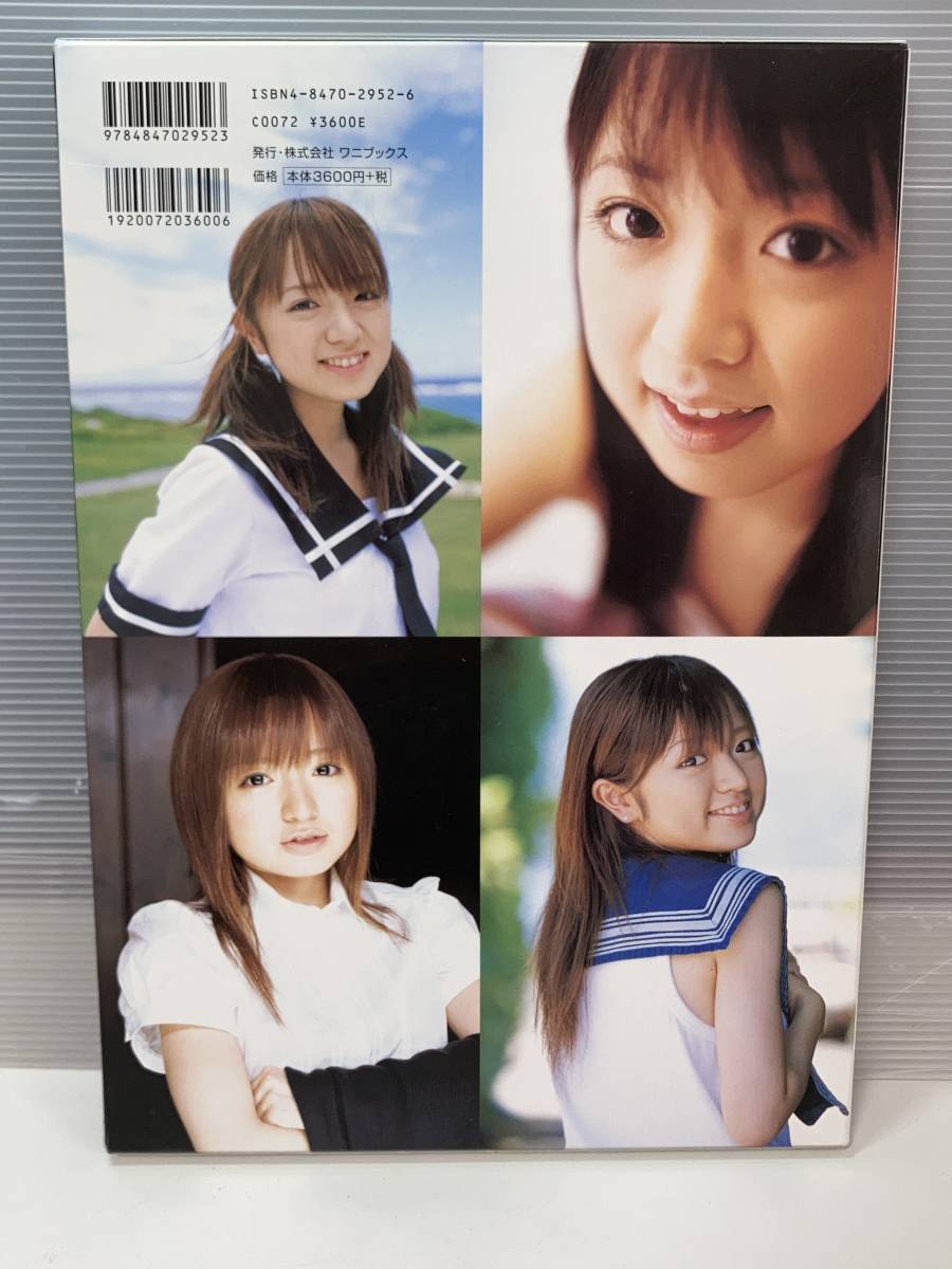 紺野あさ美 写真集全集 Sweet Daysモーニング娘(モーニング娘。)｜売買